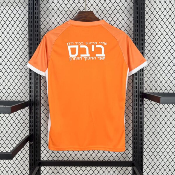 Men's Beitar Jerusalem F.C. 2024/25 Fourth Jersey - Image 2