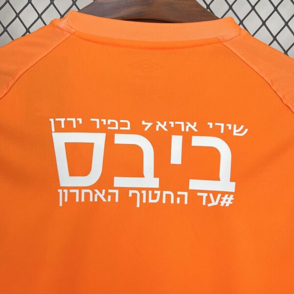 Men's Beitar Jerusalem F.C. 2024/25 Fourth Jersey - Image 4