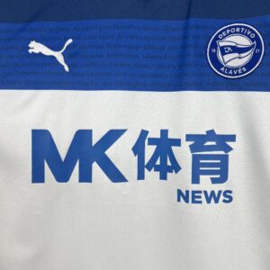 Mens Deportivo Alaves 2025/26 Away Jersey - Image 9
